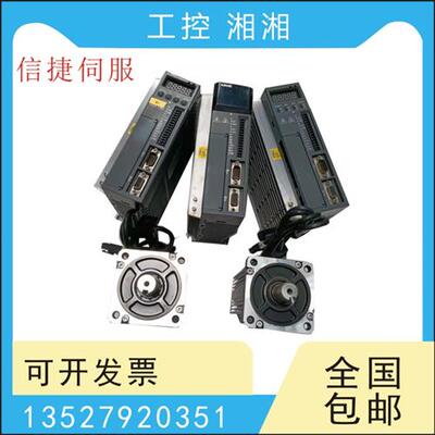 二手伺服 DS2-20P7-AS/ MS-80STE-M03520B/M02430B/BZ-20P7