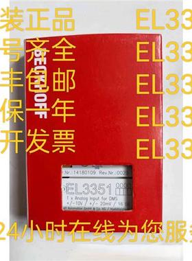 BECKHOFF EL3318 EL3314 EL3312 EL3356 EL3351 模块议价出售
