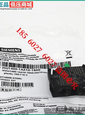 德国原装正品/按钮触点 3SU1400-1AA10-1BA0 一常开