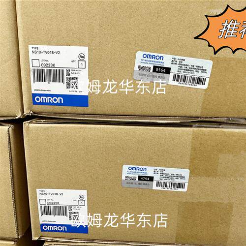 NS10-TV01B-V2 OMRON 触摸屏 全新原装 正品现货