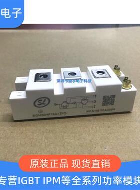全新SGM50HF12A1TFD2S SGM75HF12A1TFD2S SGM100HF12A1V1 SGM40HF