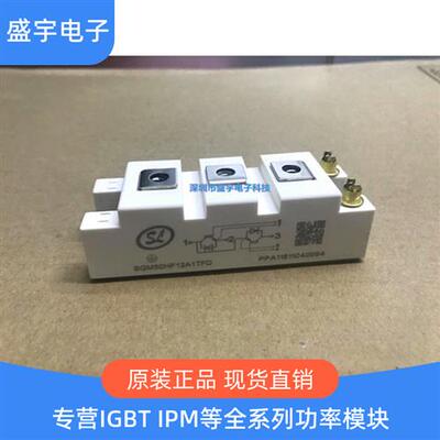 全新SGM50HF12A1TFD2S SGM75HF12A1TFD2S SGM100HF12A1V1 SGM40HF