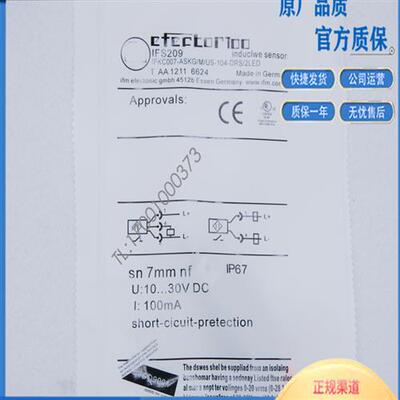 易福门接近开关IFS205 204 200 201 206 208 209 703 242 234 244