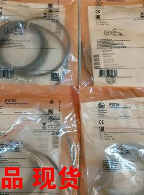 易福门接近开关 IFS717 205 245 244 240 240 204现货包邮议价