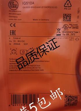 全新易福门接近开关IGT205 IGR212 IGT249 IG510A IGS208 IGW202