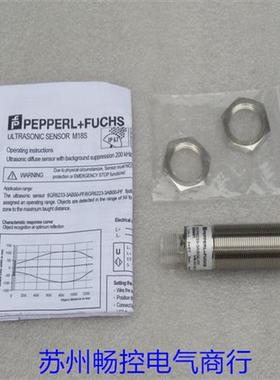 *销售*全新+F超声波传感器 6GR6233-3AB00-PF 现货559981