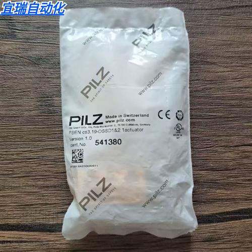 全新原装正品 PILZ 541380 安全开关PSEN cs3.19-OSSD1现货