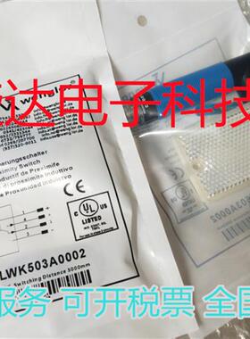 德国威格勒OLWK503A0002现货镜反射光电传感器