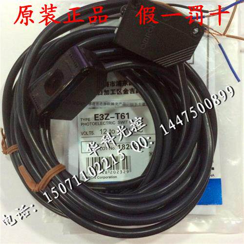 原装正品E3Z-D61 E3Z-D62 E3Z-D81 E3Z-D82