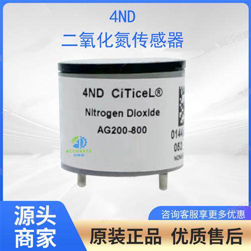 进口英国 4ND二氧化氮传感器 4CM一氧化碳传感器 煤科院 天地
