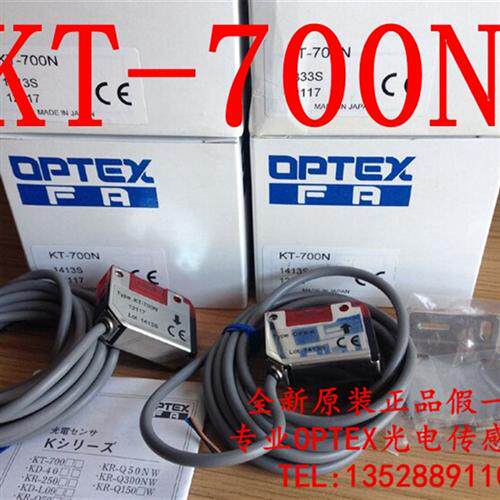 全新原装日本奥普士光电开关KT-700NOPX-K Z3T-2500N