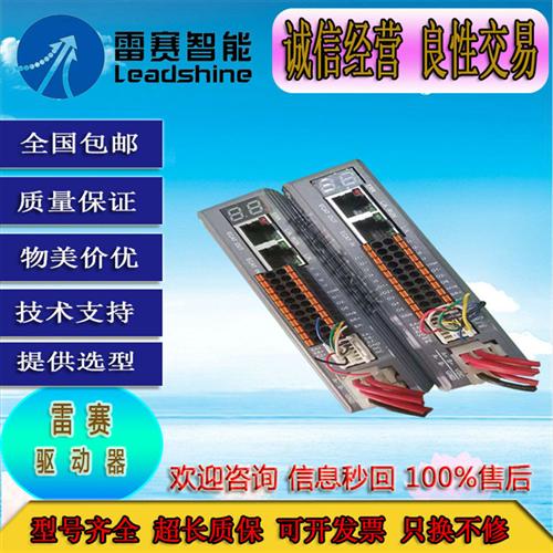 CL3-EC507 EC503 EC8824C EC808AC CL3C-EC503 EC507驱动器
