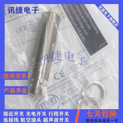 电感式接近开关IFM205/IGM201/IFM204/IFM206/IFM208传感器