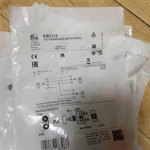 EVC811.      数量5