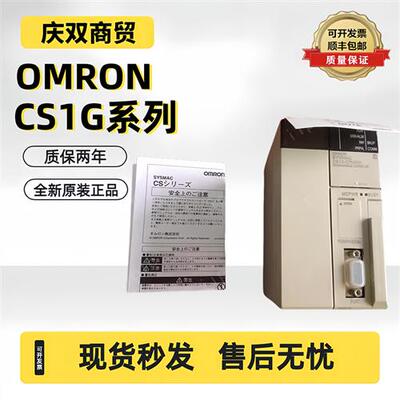 CS1G-CPU42H 43 44 45H CS1H-CPU63H 64 65 66 67H 2.0 4.0