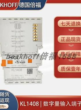 beckhoffKL1408/KL1404/KL1402德国数字量输入端子模块原装