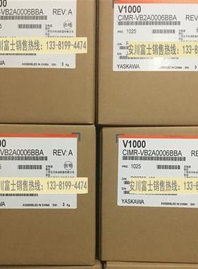 全新原装正品安川变频器V1000 CIMR-VB2A0006BBA/BAA0.75kw/1.5kw
