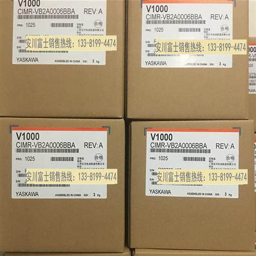 全新原装正品安川变频器V1000 CIMR-VB2A0006BBA/BAA0.75kw/1.5kw