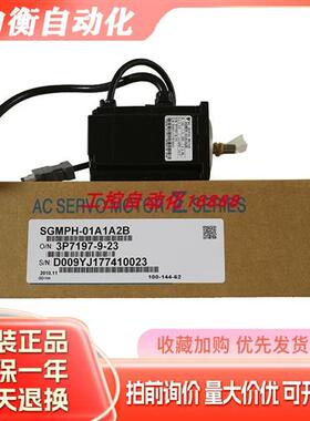 电机SGMPS-02ACA61E/04A2A2C/04ACA4C/08ACA21E/08ACA2B