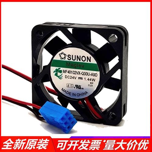 MF40102VX-Q00U-A9D  4010 24V 1.44W 2线 静音散热风扇