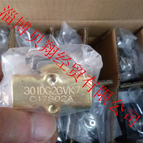 全新派克两位三通电磁阀301DG1GVK7-481865C2 DC24V