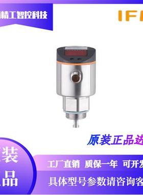 IFMLR2050 LR8000 EVC004 EVC005液位传感器原装正品 现货