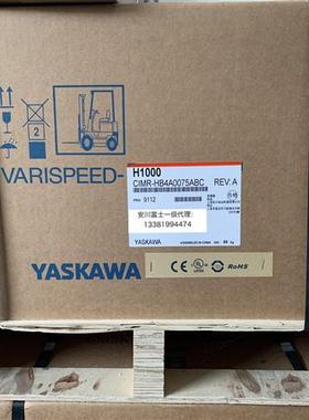 安川变频器H1000系列CIMR-HB4A0075ABC/AAA 30KW/37KW全新原装