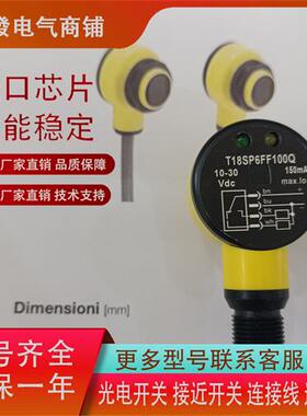 全新T18SN6FF100QT18SP6FF100Q T18SP6FF50Q T18SN6FF50Q