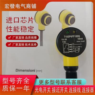 全新T18SN6FF100QT18SP6FF100Q T18SP6FF50Q T18SN6FF50Q