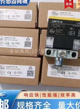 全新 易福门GG712S GG711S GM705S GM701S GI712S GG714S实物拍摄