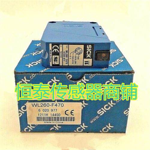 全新西克(SICK)光电传感器  WL260-F270 WT260-F27 WT260-S280