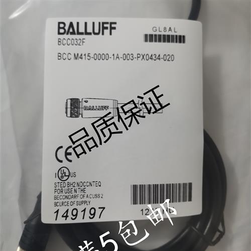 全新现货巴鲁夫BCC032F BCCM415-0000-1A-003-PX0434-020