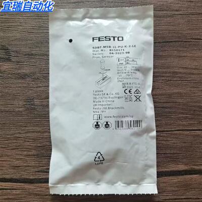全新原装 费斯托 SDBT-MSB-1L-PU-K-2-LE  磁性开关 8150171 现货
