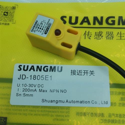方形接近开关传感器DA-1805NO RA-1805PO QN HN-1805-E1/NC/PC-H