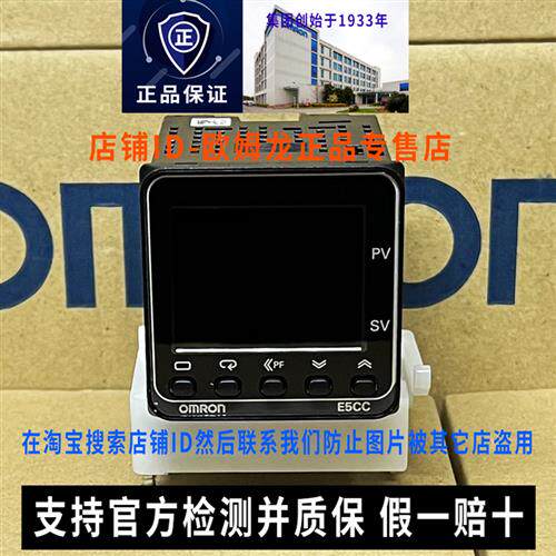 原装温控器E5CC-RX2ASM-QX2ASM-2DSM CX 800-802一850一804