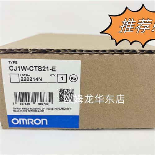 CJ1W-CTS21-E OMRON SSI单元 全新原装 正品现货