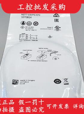 SICKT型槽气缸传感器MZT7-03VPS-KP0 KPO现货1070814全新原装