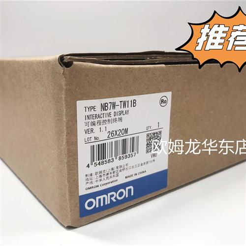 NB7W-TW11B OMRON 触摸屏 全新原装 正品现货