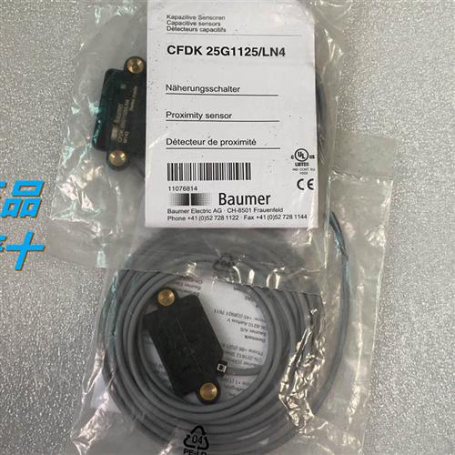 全新原装Baumer传感器 CFDK 25G1125/LN4 现货现发