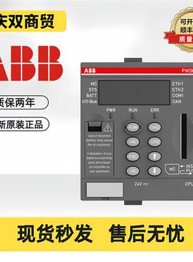 CPU模块控制器PM554/PM556/PM564-RP-ETH-AC/PM566-TP-ETH