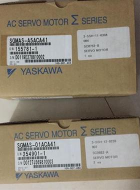 SGMJV-01ADA2C 全新原装 yaskaw 伺服 质保1年