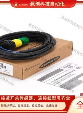 光电开关 S18SP6L S18SN6D S18SP6D S18SN6DL S18SP6DL S18SN6L