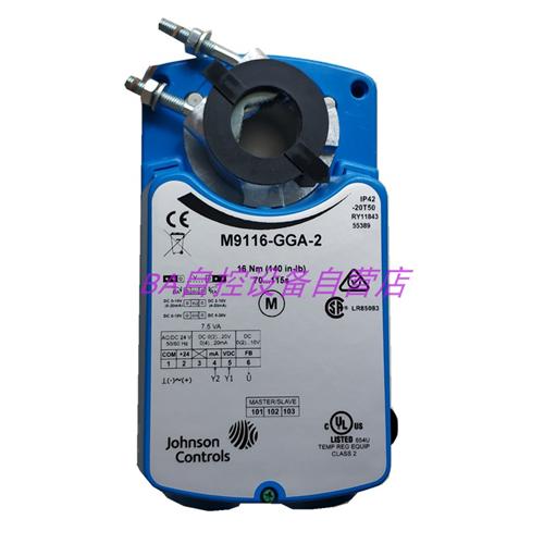 全新原装M9116-AGA GGA AGC GGC-2电动风阀执行器16NM