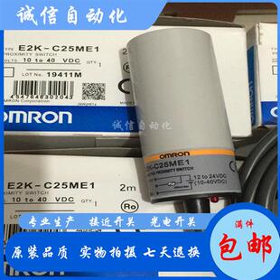 電容式 C25ME1 C25MY1 C25MF1 傳感器E2K E2K
