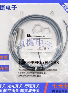 倍加福电感式NBB2/NBN8/NBB4-12GM30/12GM50-E0/E2/M/PUR