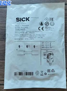 全新原装正品 SICK西克 GTB6-N1241 光电开关 1082905 现货销售