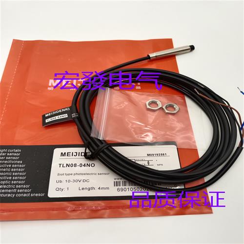 全新明治TDF30-16HO TDF30-16HC TDF30-10HO TDF30-10HC