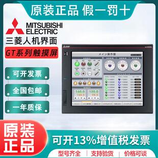 2712 2715 VTBA 人机界面GT2508 STBA 2710 VTBD STBD 2510