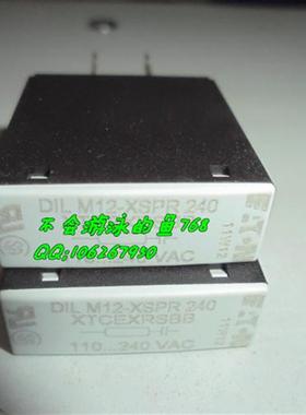 全新接触器浪涌抑制器 伊顿穆勒 DILM12-XSPR240现货