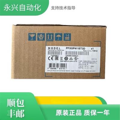 全新普洛菲斯PFXGP4115T3D/2D,PFXGP4116T2D,PFXGP4114T2D